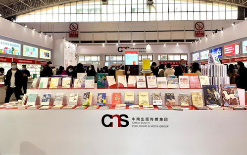 書香漫溢，三千種湘書精品亮相第35屆北京圖書訂貨會