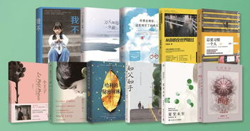 青春與職場 圖書雙軌并行，智慧贈(zèng)閱伴你成長
