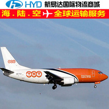 上海危險品貨代商檢報關指南