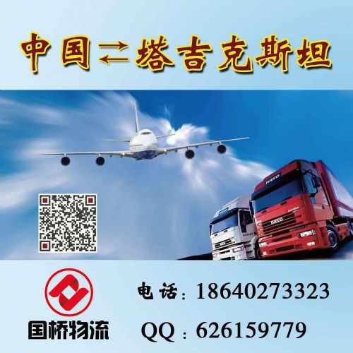 匈牙利布達佩斯至吉林長春 以客戶為中心的跨境貨運物流解決方案