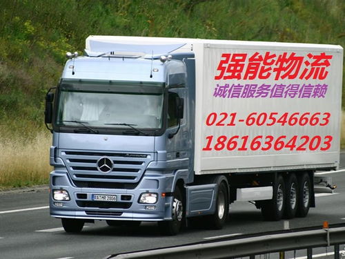 上海到遵義物流專線 貨代服務(wù)熱線186-1636-4203為您開啟高效運(yùn)輸通道